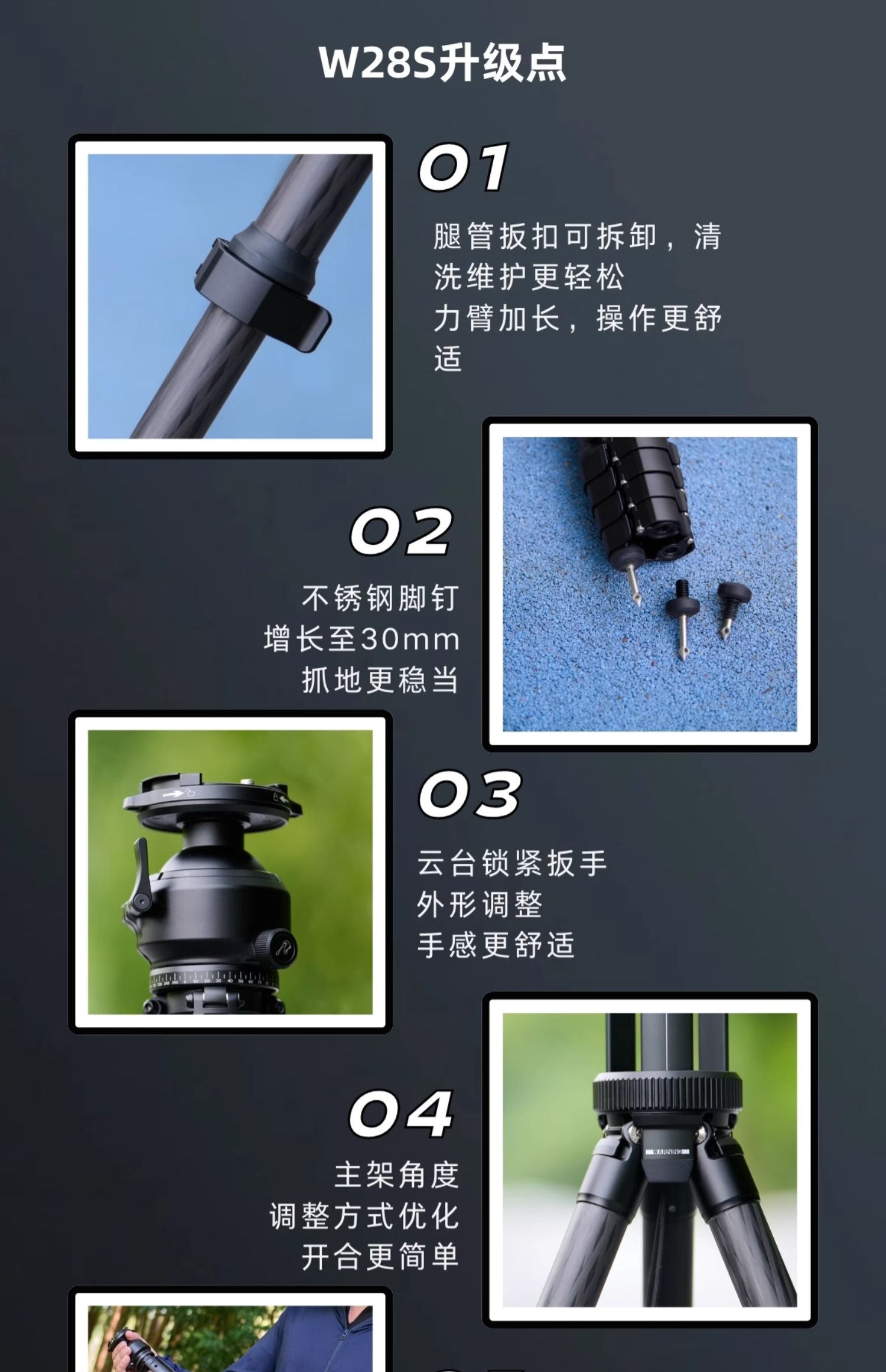 heipi-traveltripod-15.jpg