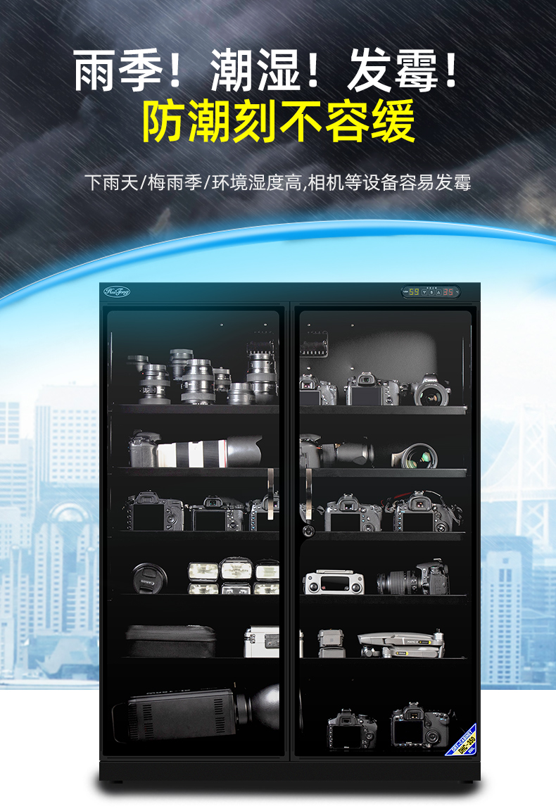 huitong-dhc-250-29.jpg