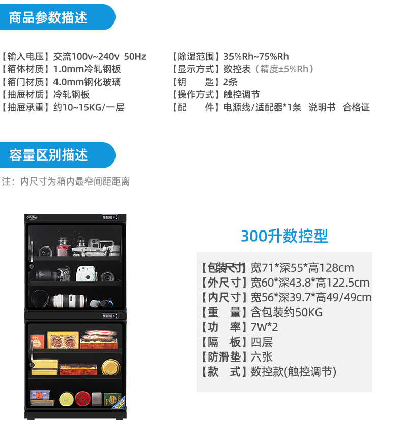 huitong-dhc-300-28.jpg