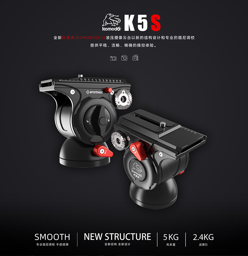 ifootage-k5s-01.jpg