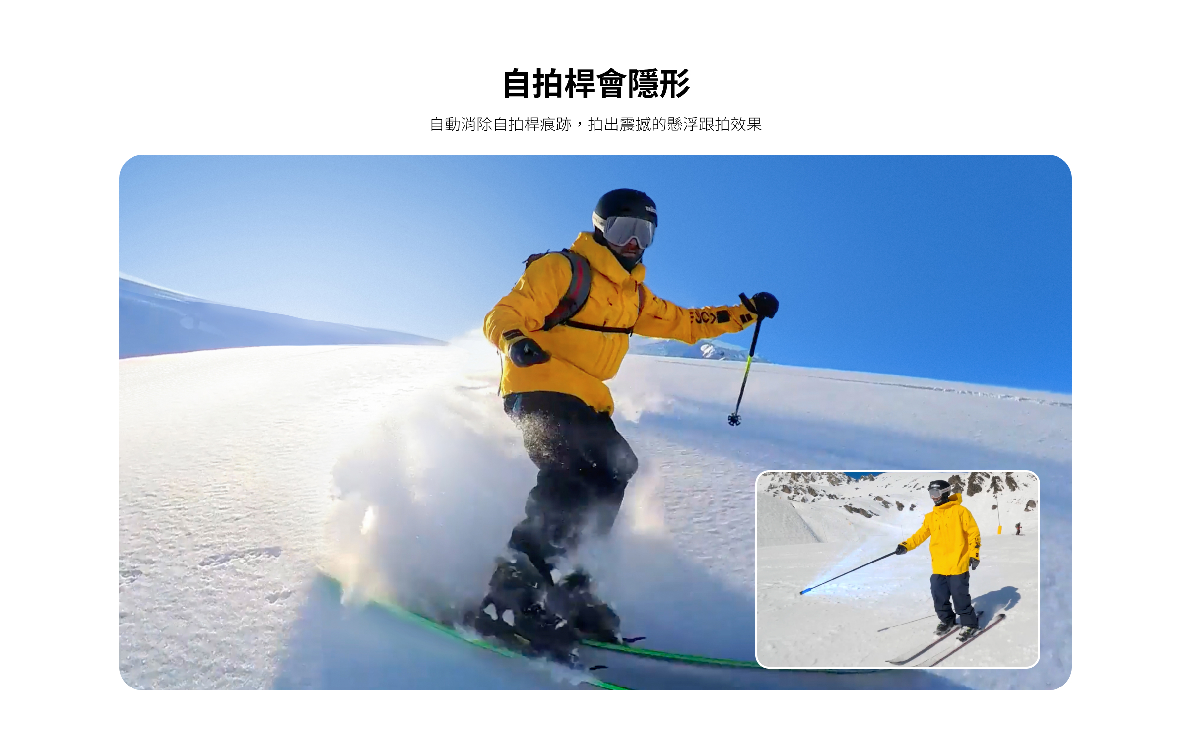 insta360-114cm-invisible-selfie-stick-02.jpg