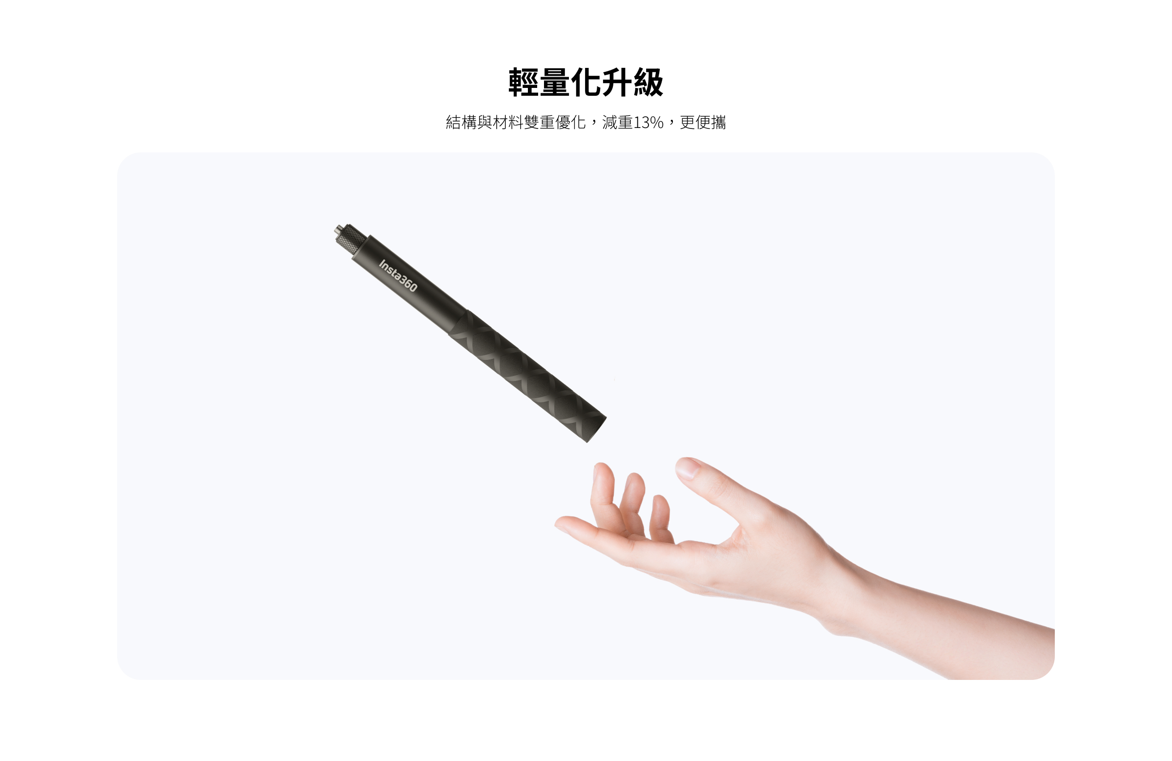 insta360-114cm-invisible-selfie-stick-03.jpg