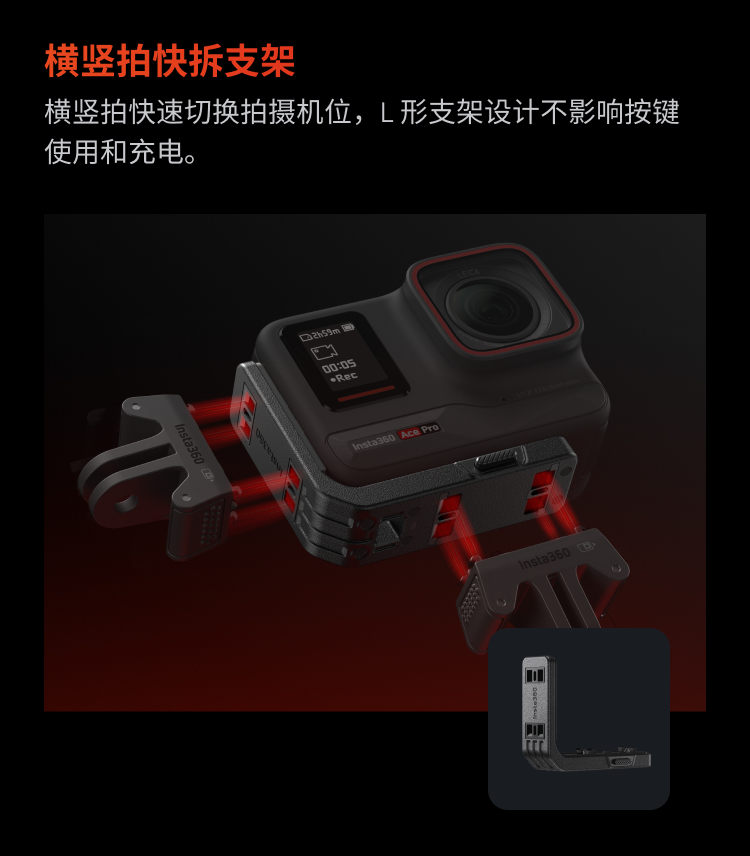 insta360-ace-72.png