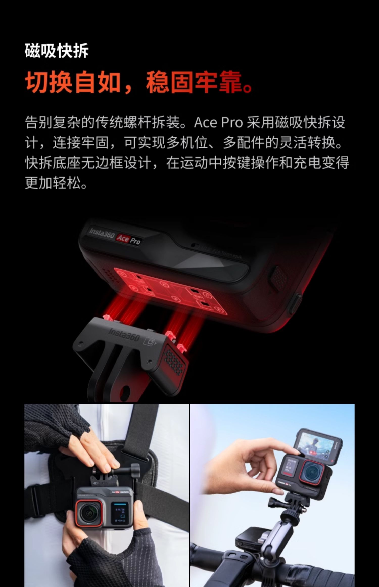 insta360-ace-pro-41.jpg