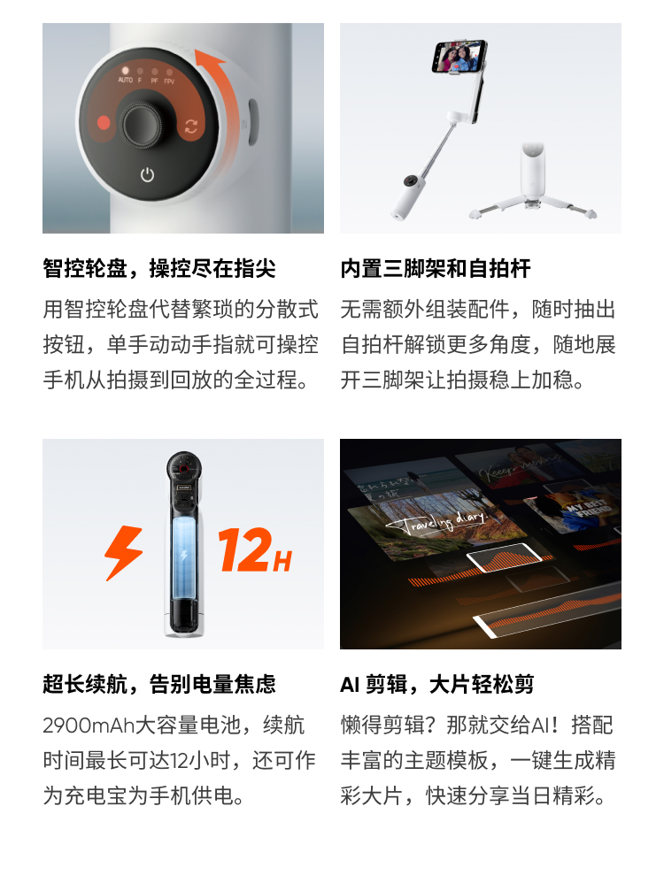 Insta360 Flow Standalone Stone Gray 標準套裝磐石灰