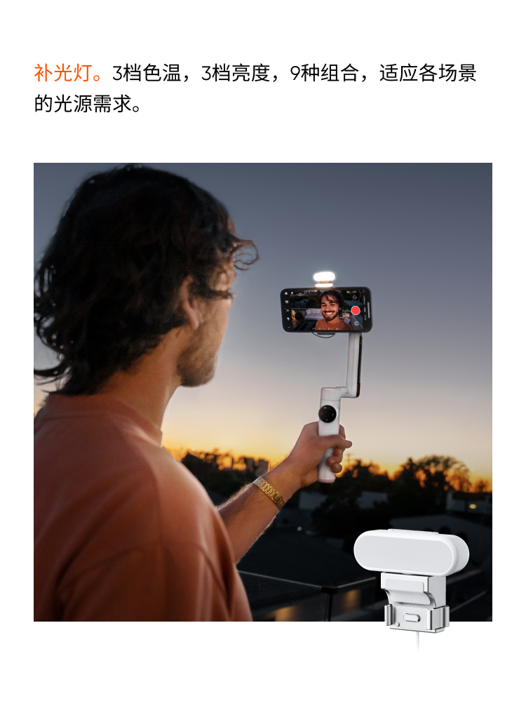 insta360-flow-gimbal-39.jpg