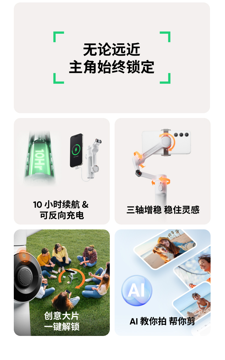 insta360-flow2-03.jpg
