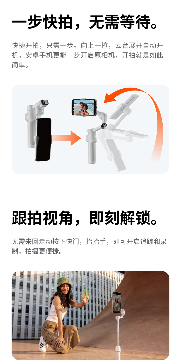 insta360-flow2-08.jpg