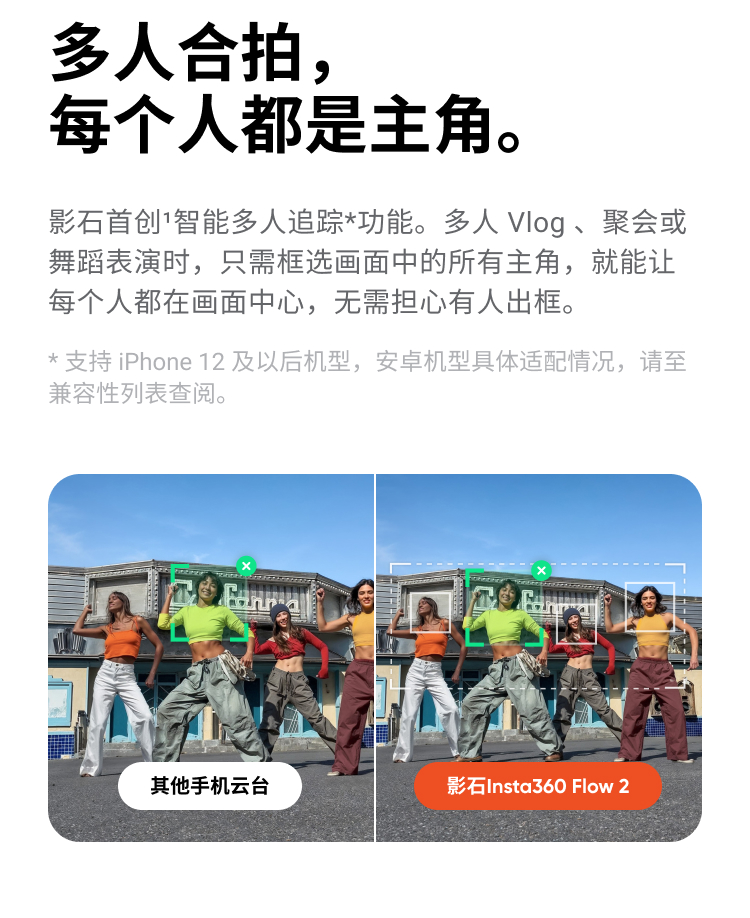 insta360-flow2-10.jpg