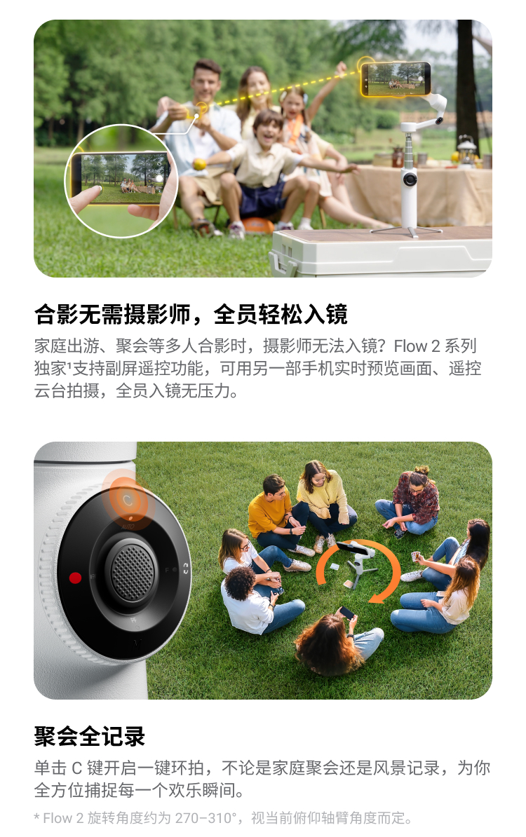 insta360-flow2-13.jpg