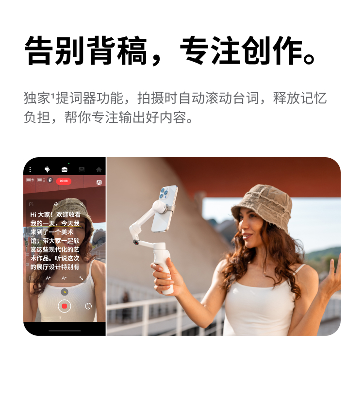 insta360-flow2-17.jpg