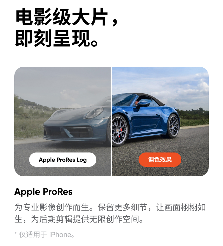 insta360-flow2-18.jpg