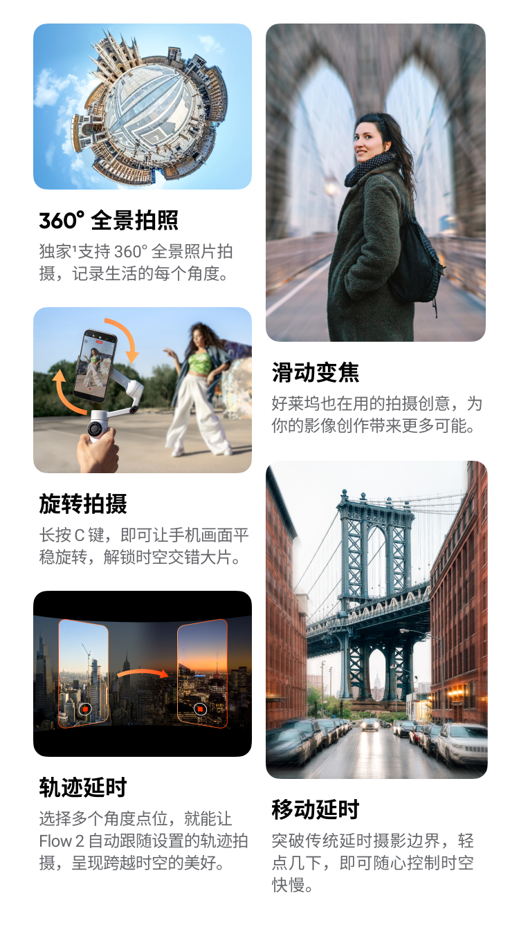 insta360-flow2-20.jpg