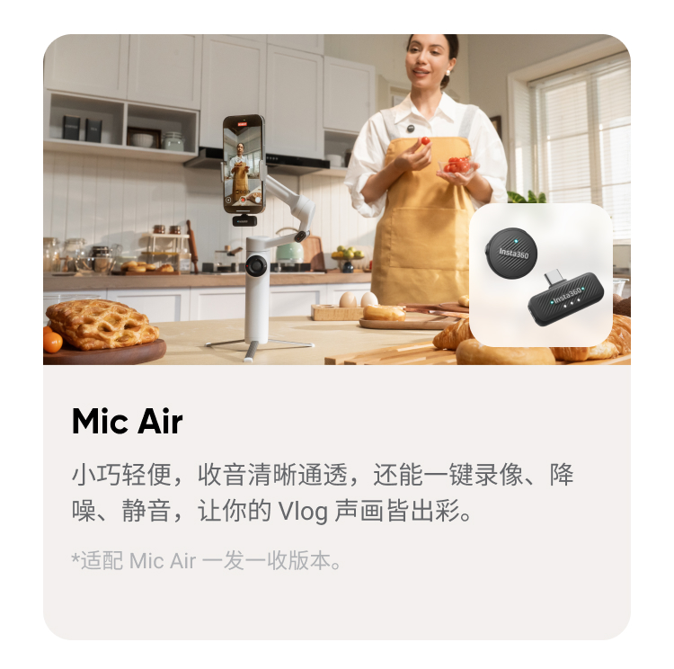 insta360-flow2-23.jpg