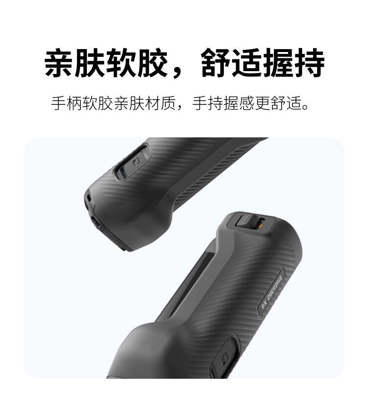 insta360-foldableutilityhandle-04.jpg
