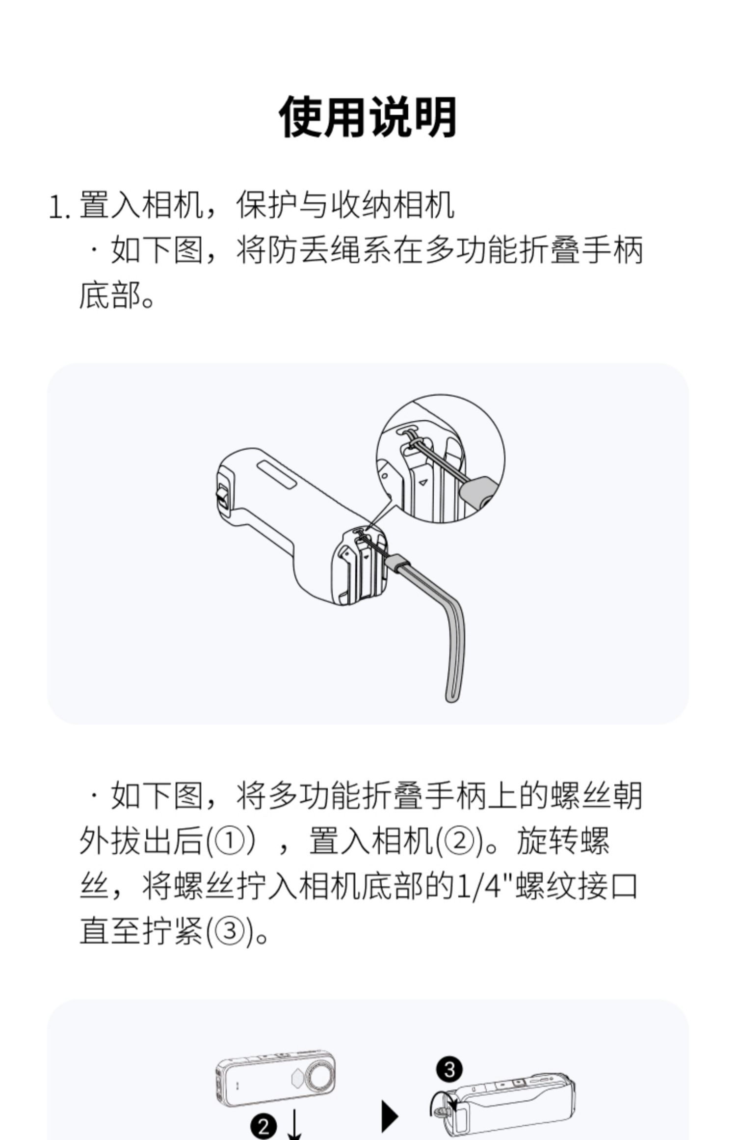 insta360-foldableutilityhandle-07.jpg