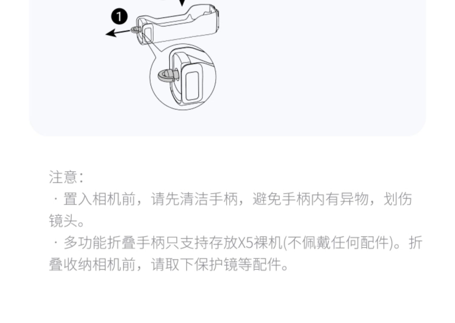 insta360-foldableutilityhandle-08.jpg