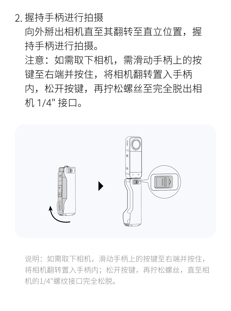 insta360-foldableutilityhandle-09.jpg
