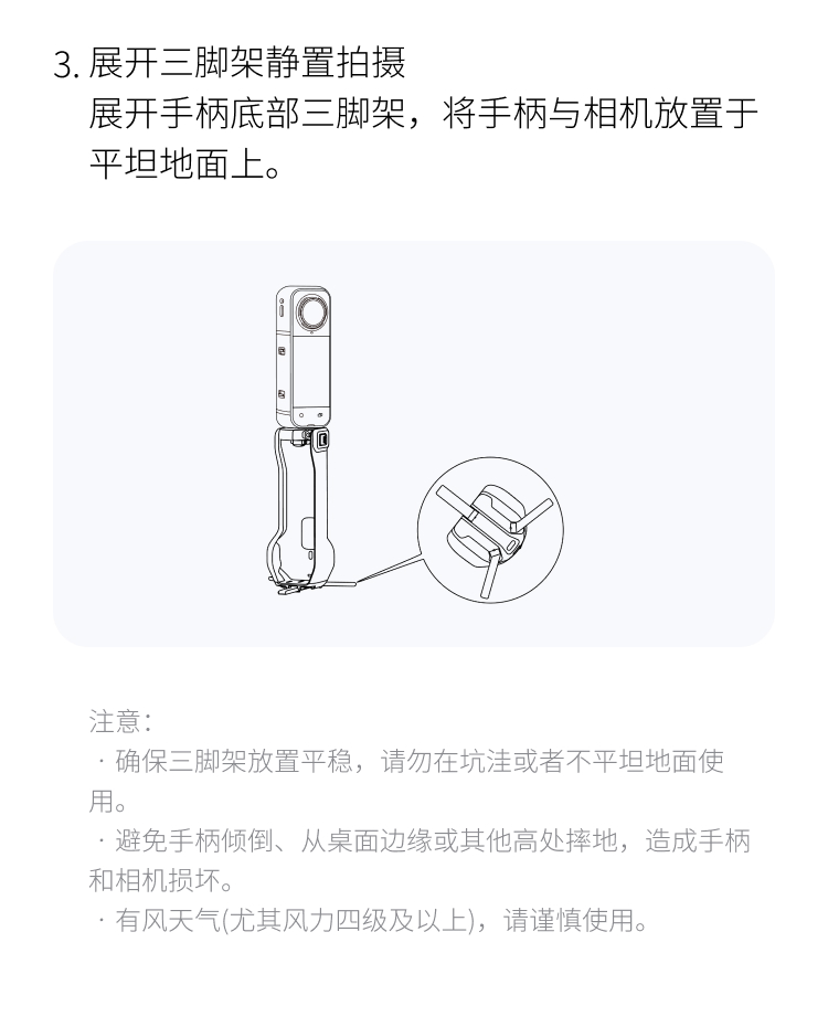 insta360-foldableutilityhandle-10.jpg