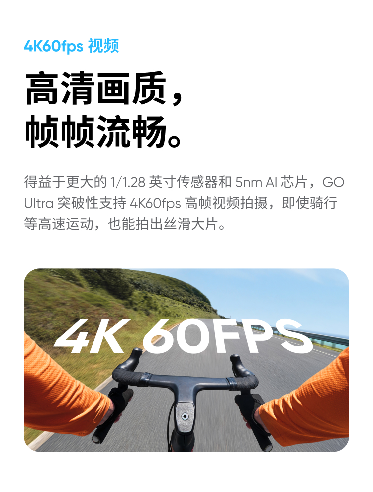 insta360-go-ultra-24.jpg