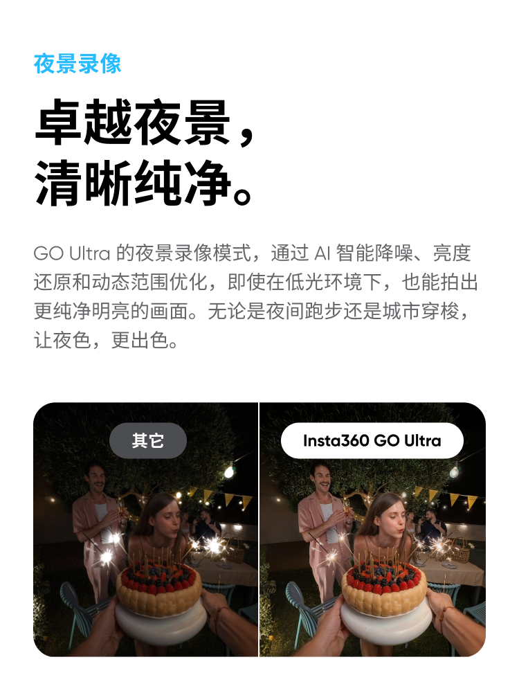 insta360-go-ultra-25.jpg