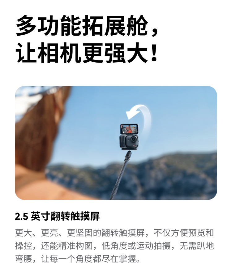 insta360-go-ultra-38.jpg