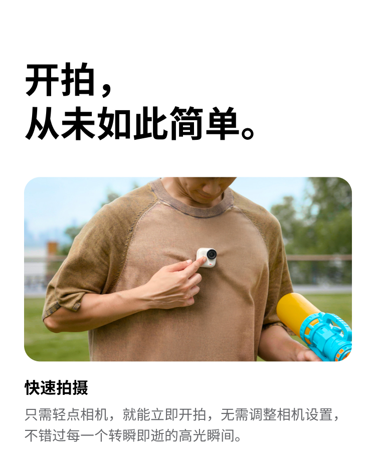 insta360-go-ultra-41.jpg