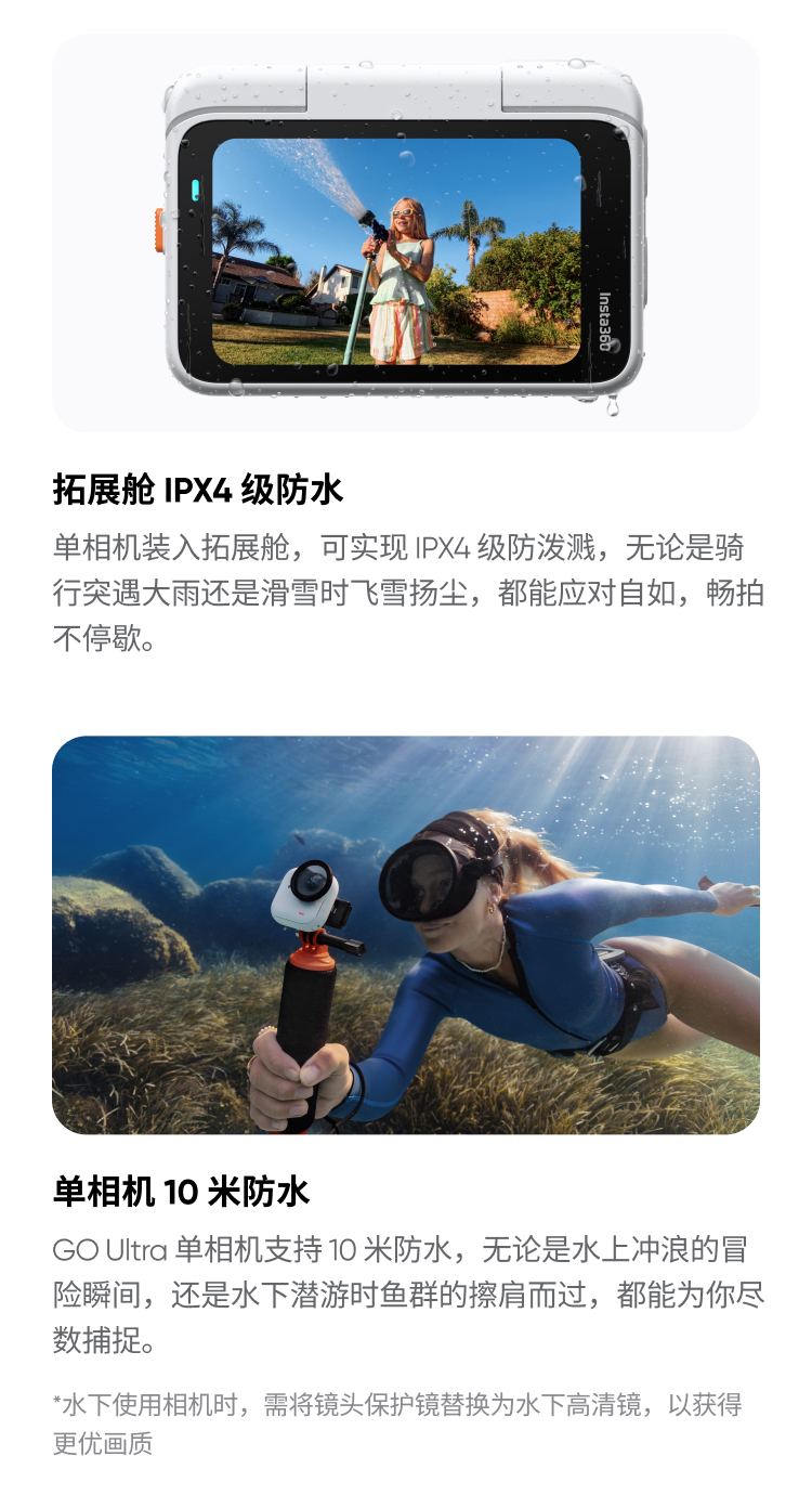 insta360-go-ultra-46.jpg