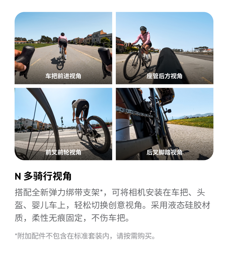 insta360-go-ultra-50.jpg