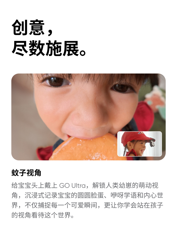 insta360-go-ultra-54.jpg