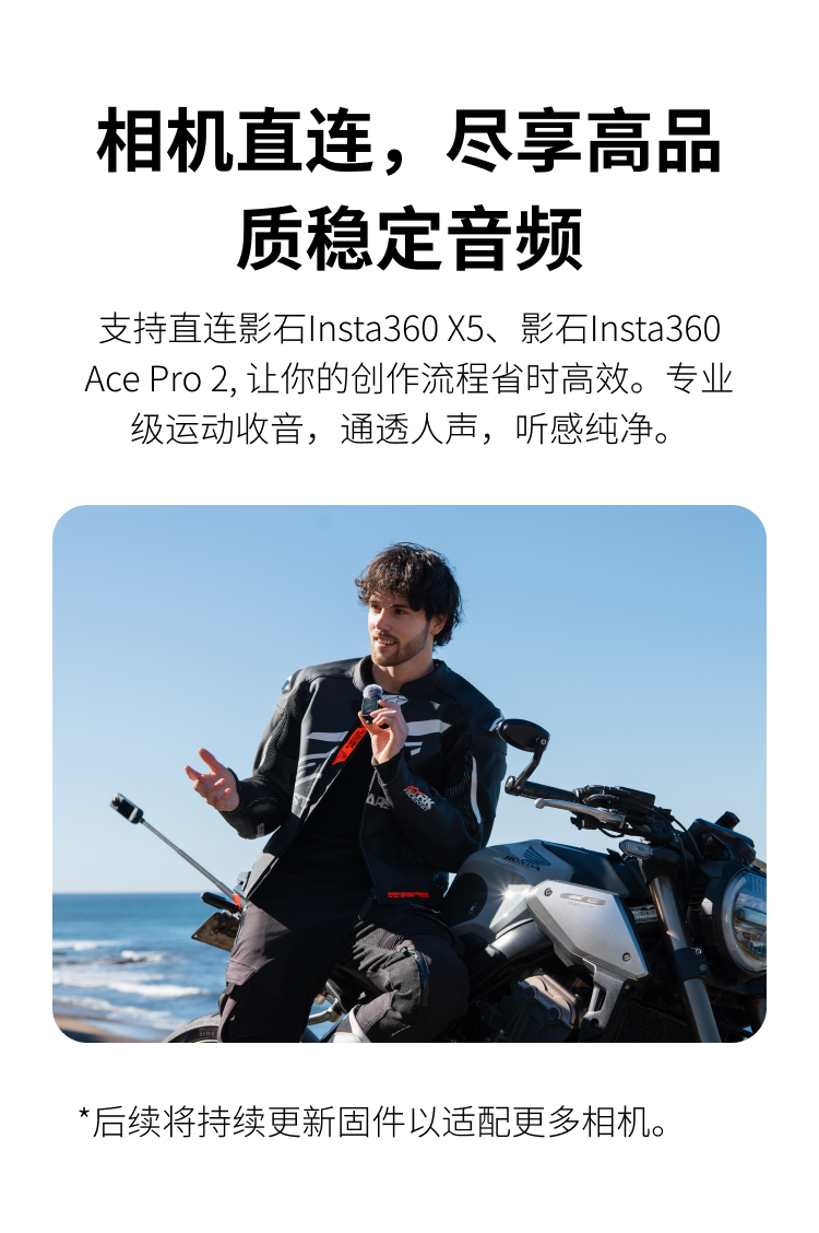 insta360-gpspreviewremote-02.jpg