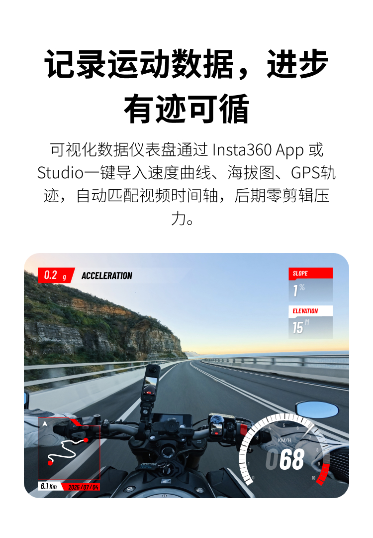 insta360-gpspreviewremote-04.jpg