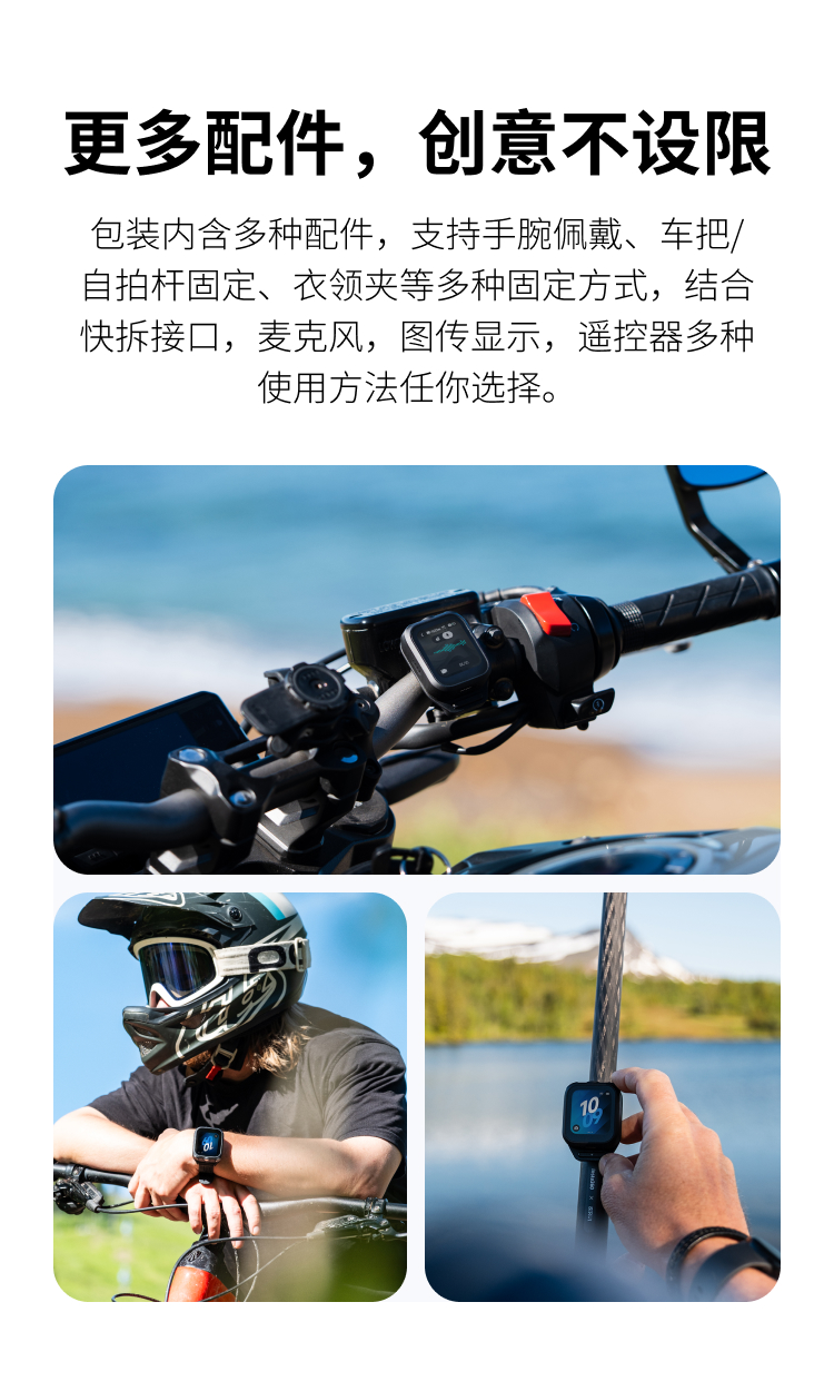 insta360-gpspreviewremote-08.jpg