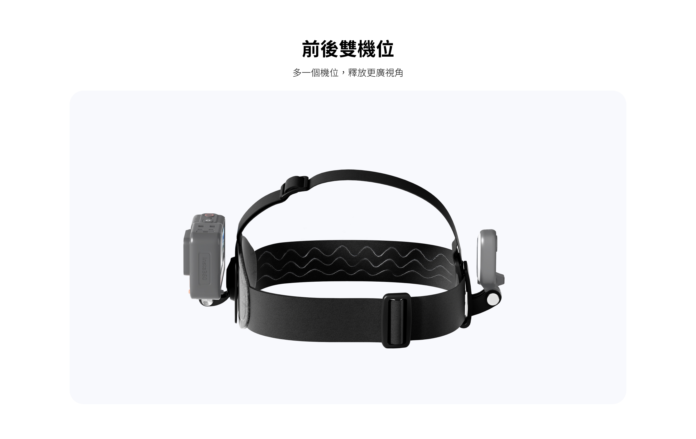 insta360-head-strap-03.jpg