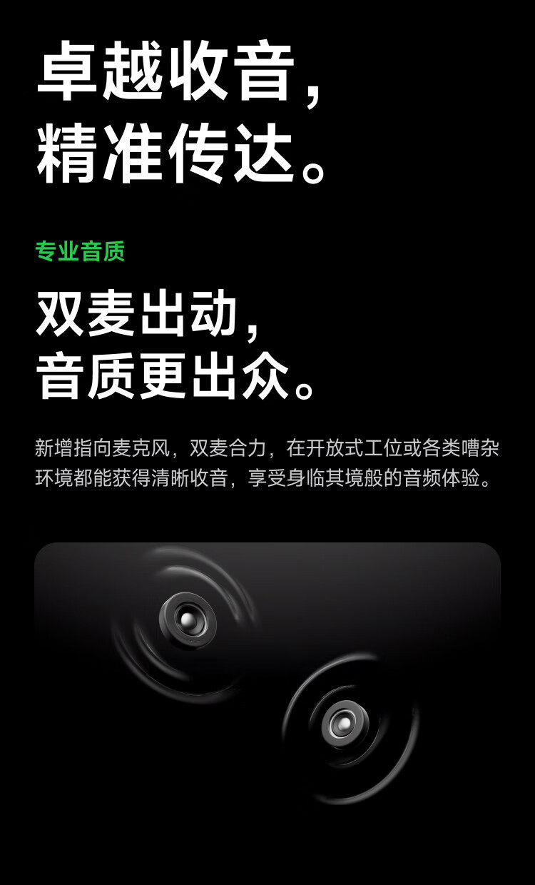 insta360-link2pro-11.jpg