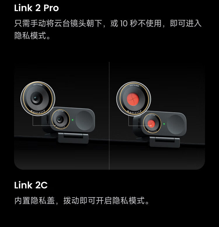 insta360-link2pro-27.jpg