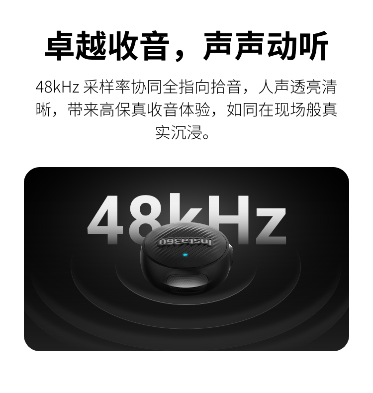 insta360-micair-03.jpg