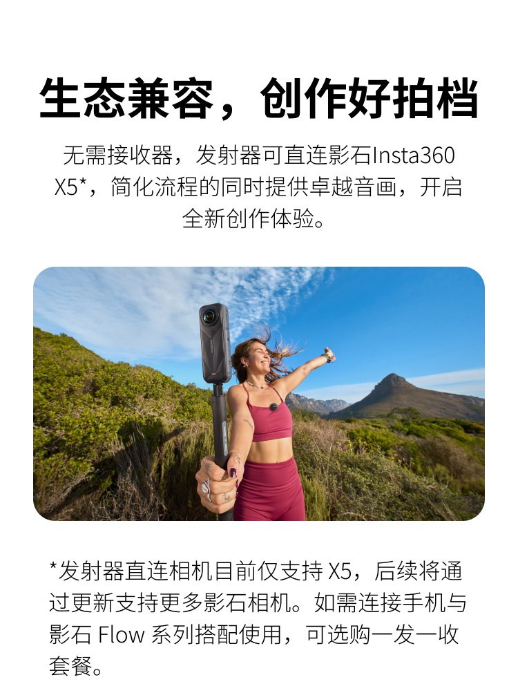 insta360-micair-05.jpg