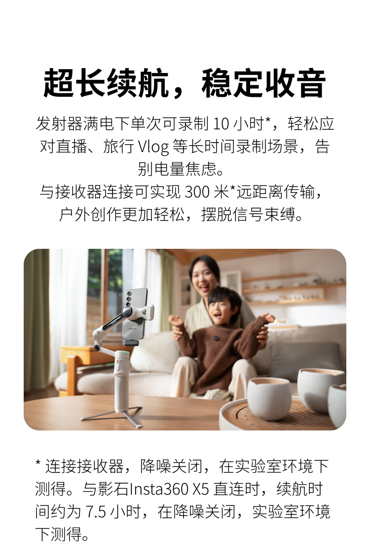 insta360-micair-06.jpg