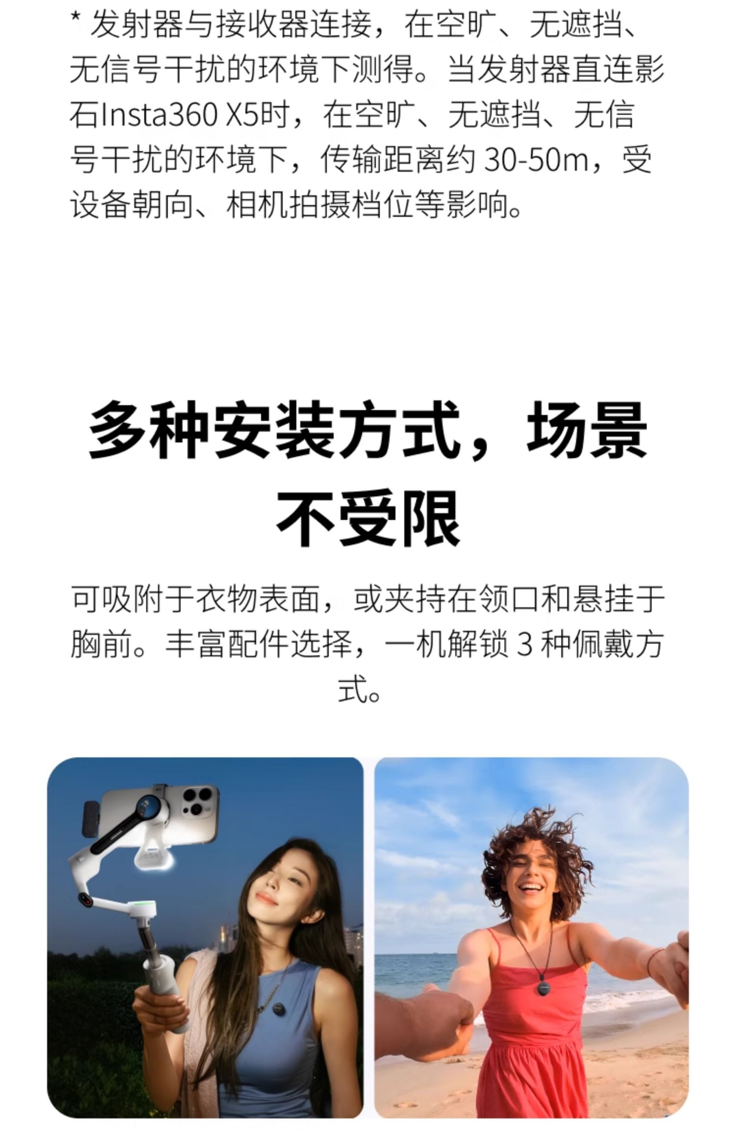 insta360-micair-07.jpg