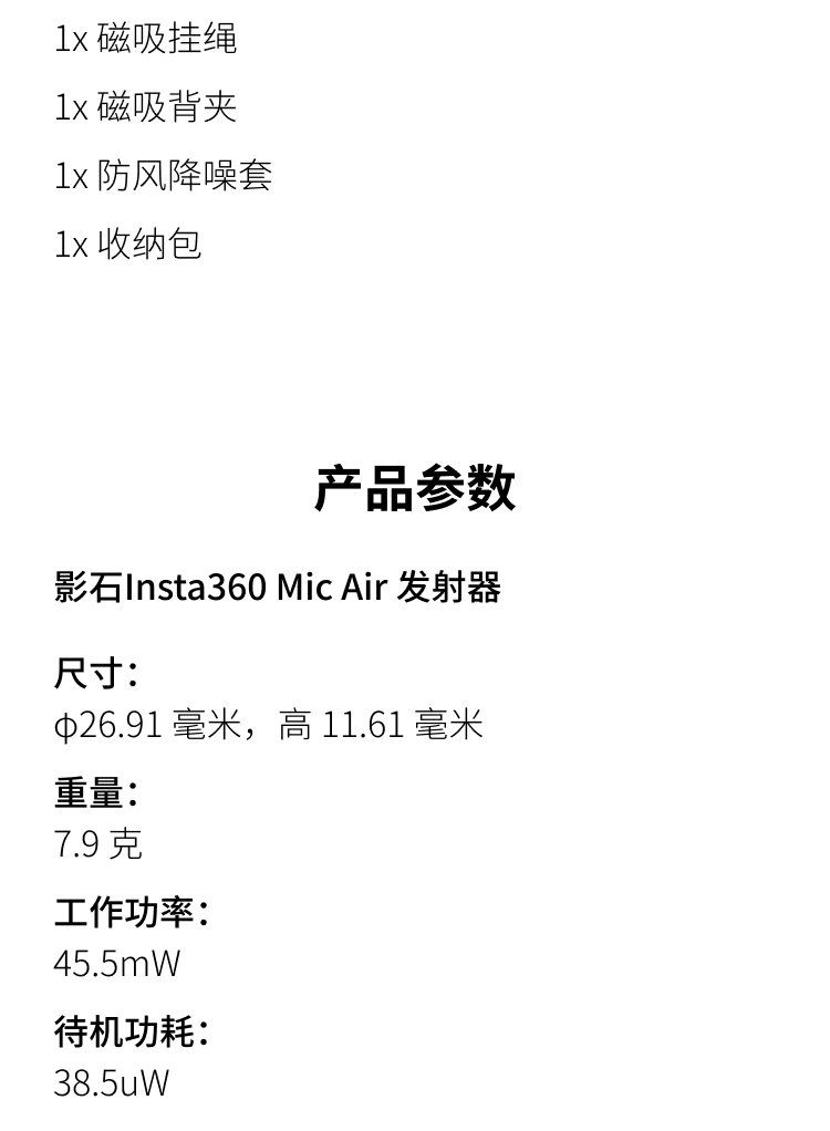 insta360-micair-10.jpg