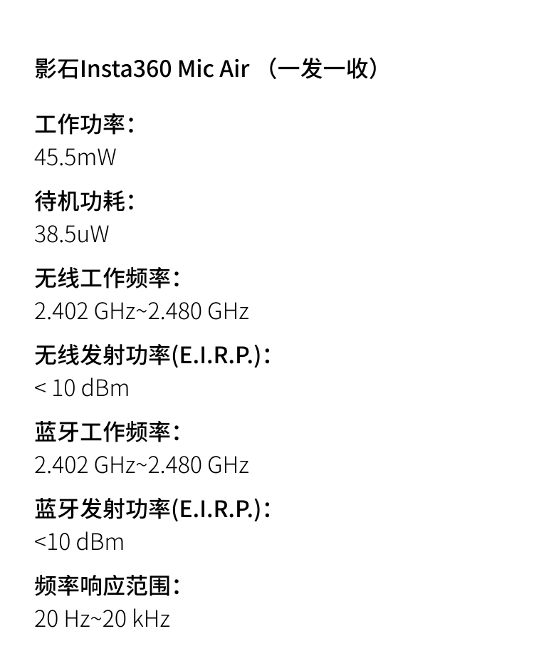 insta360-micair-12.jpg