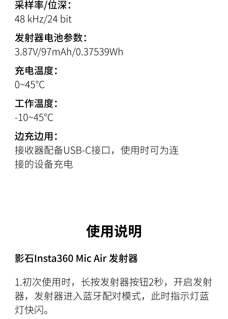 insta360-micair-13.jpg