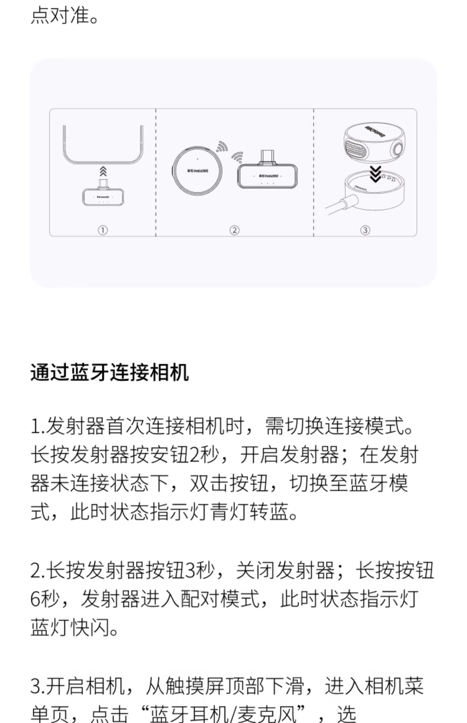 insta360-micair-17.jpg