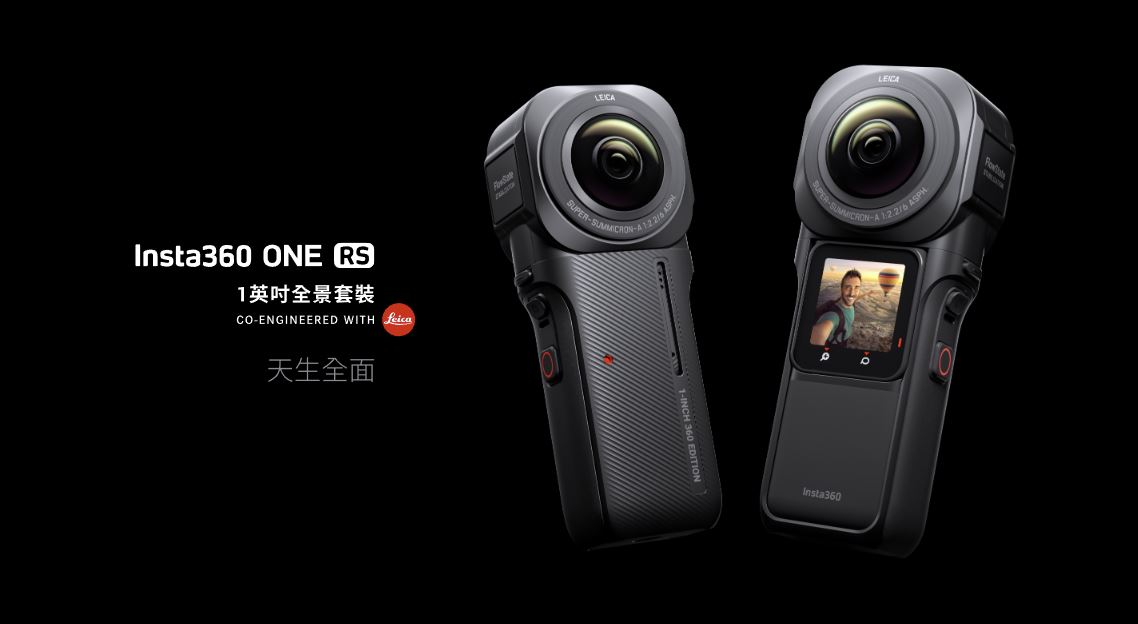 insta360-one-rs-1-9.jpg