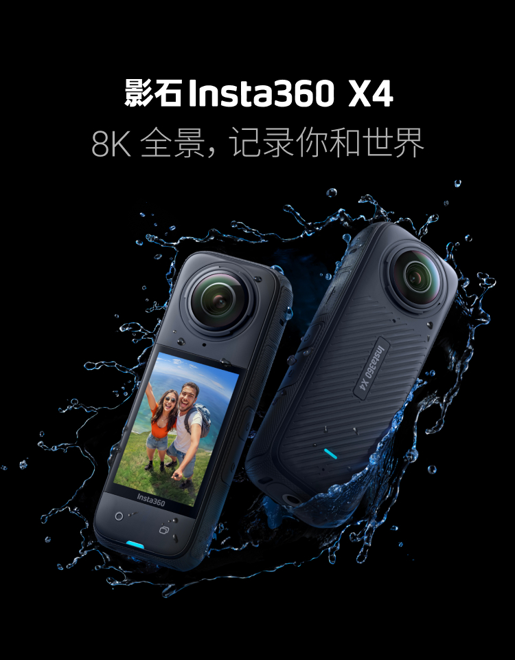 insta360-one-x4-14.jpg