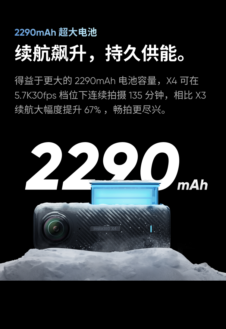 insta360-one-x4-35.jpg