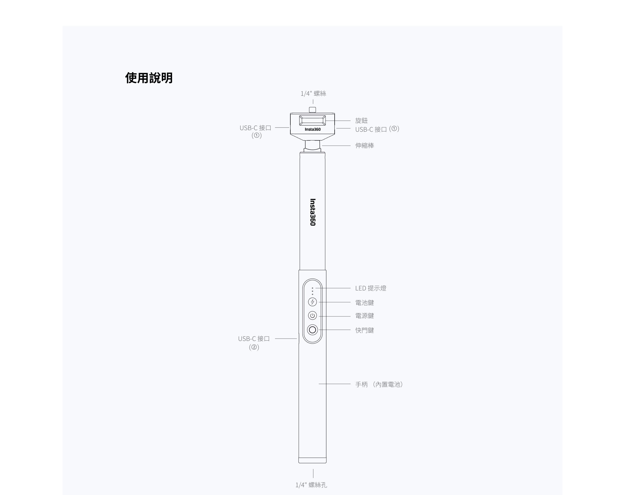 insta360-power-selfie-stick-05.jpg