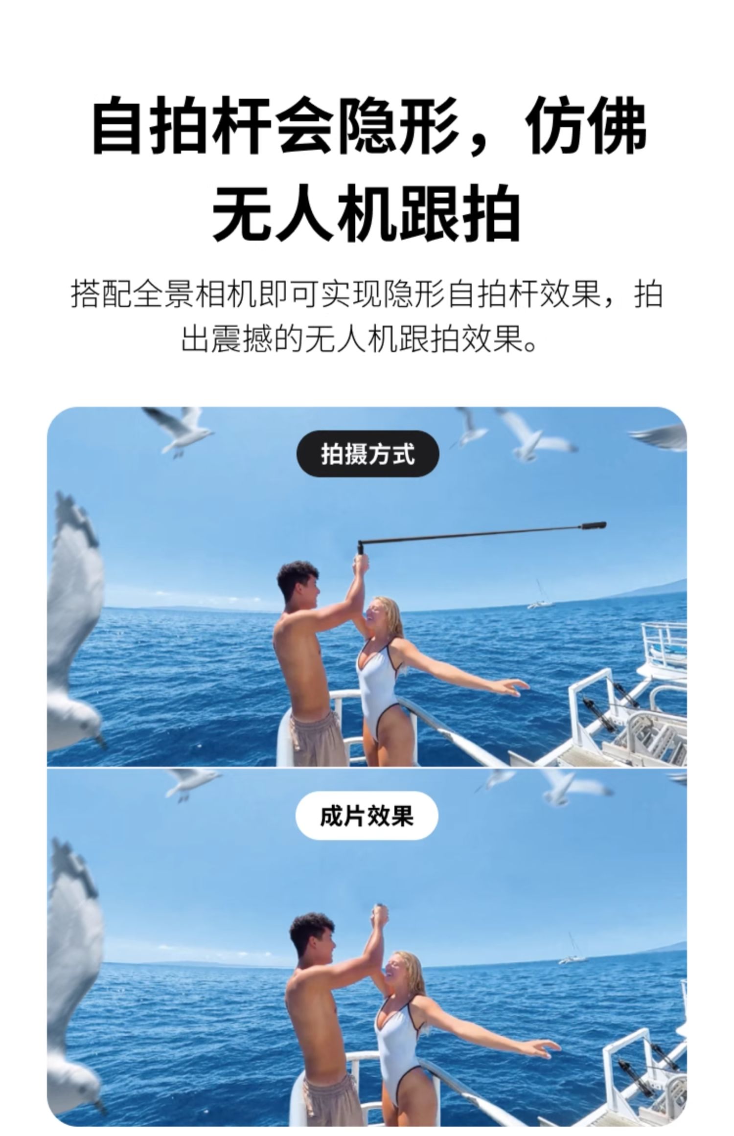 insta360-selfiestick-03.jpg