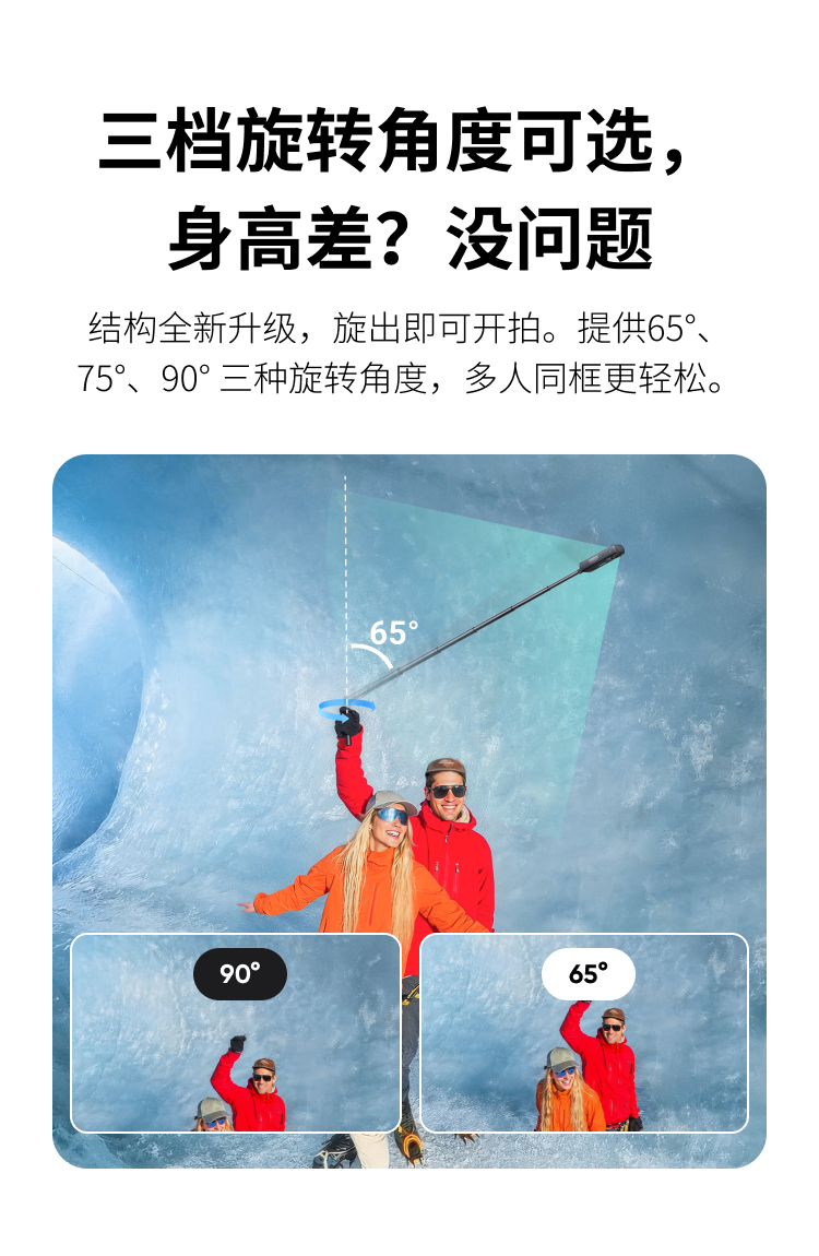 insta360-selfiestick-05.jpg